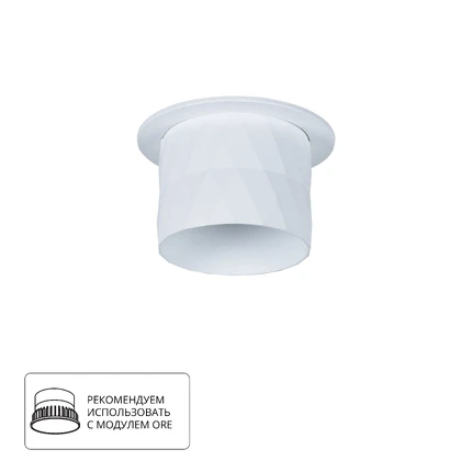 Точечный встраиваемый светильник Arte Lamp FANG A5562PL-1WH